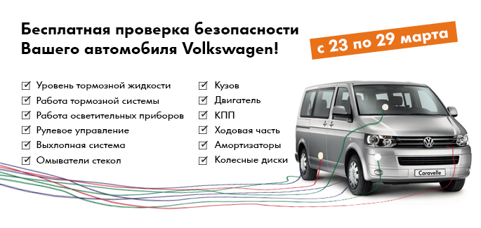 Неделя Service Clinic в АВИЛОНЕ